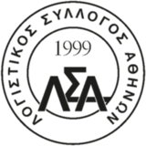 Verband der Buchhalter Athen
